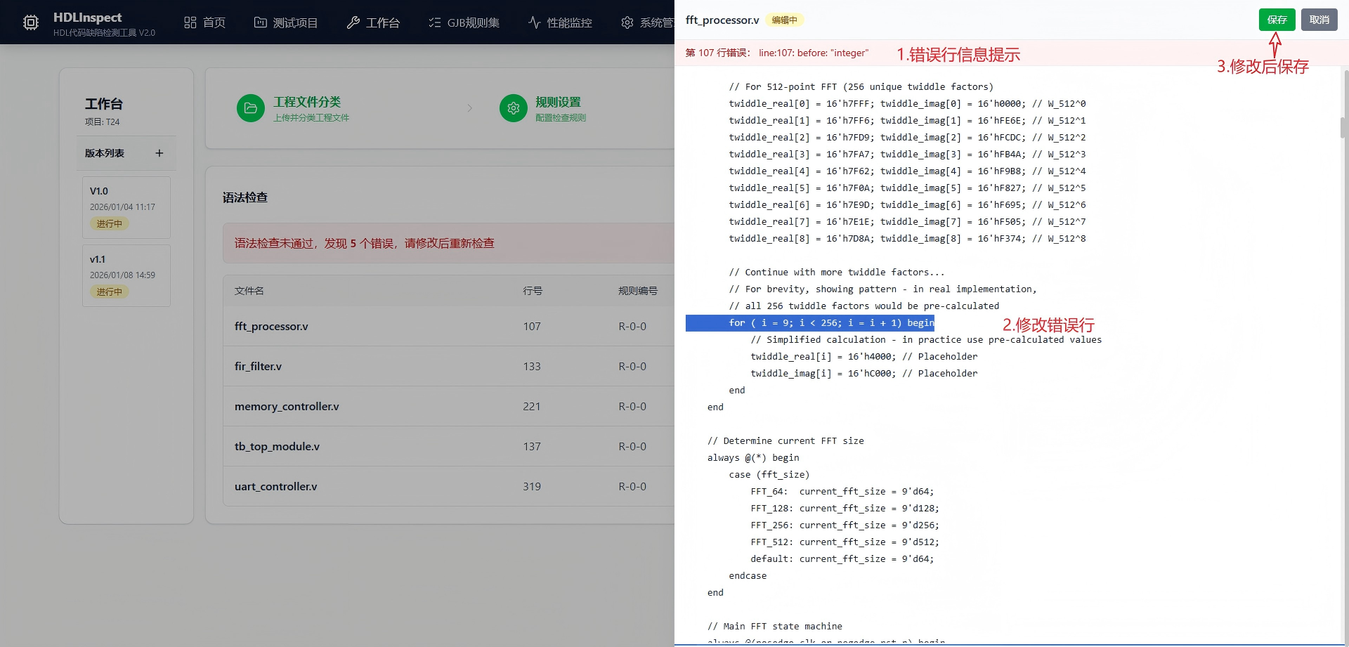 万宁市目标码分析工具信息化软件自动化测试 - 排名
